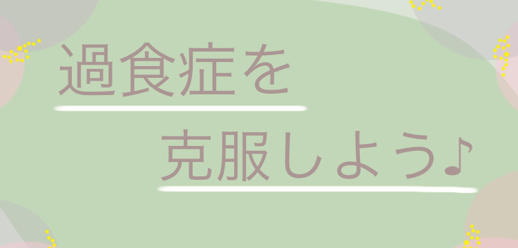cook 今日なに作ろ？